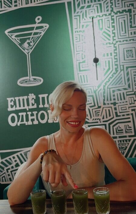 Александра