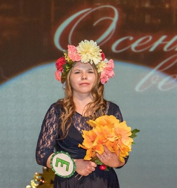 Елена