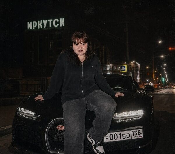 Катрин