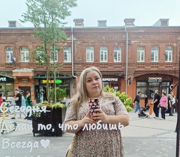 Девчушка
