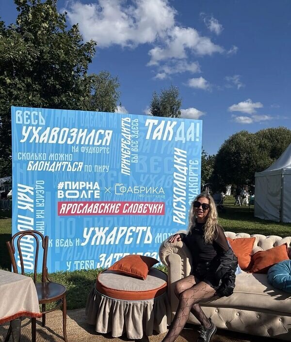 Нина