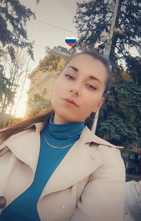 Есения