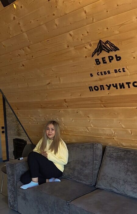 Элли