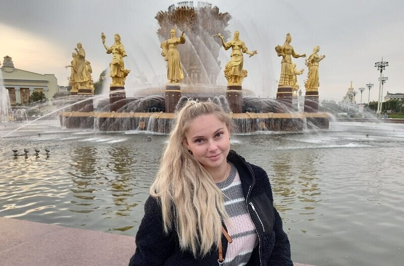 Карина