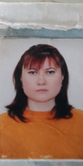 Вера