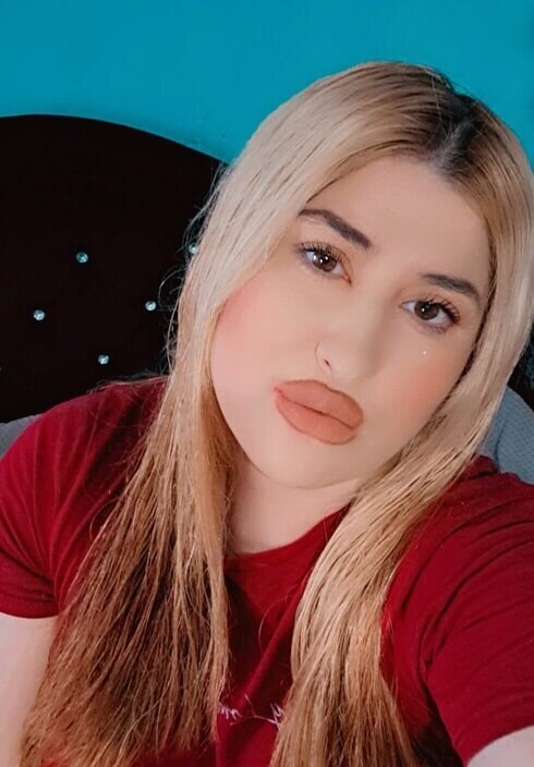 Амина