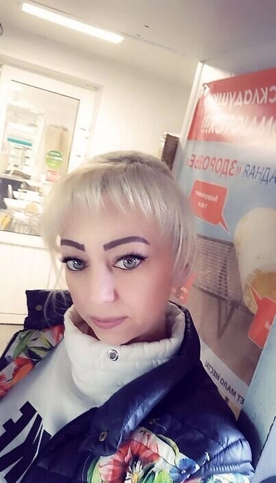Наталья
