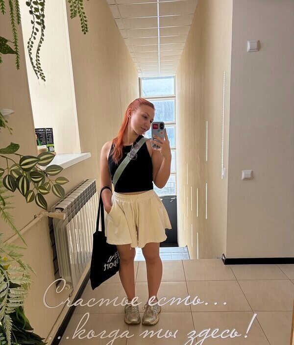 Лиана
