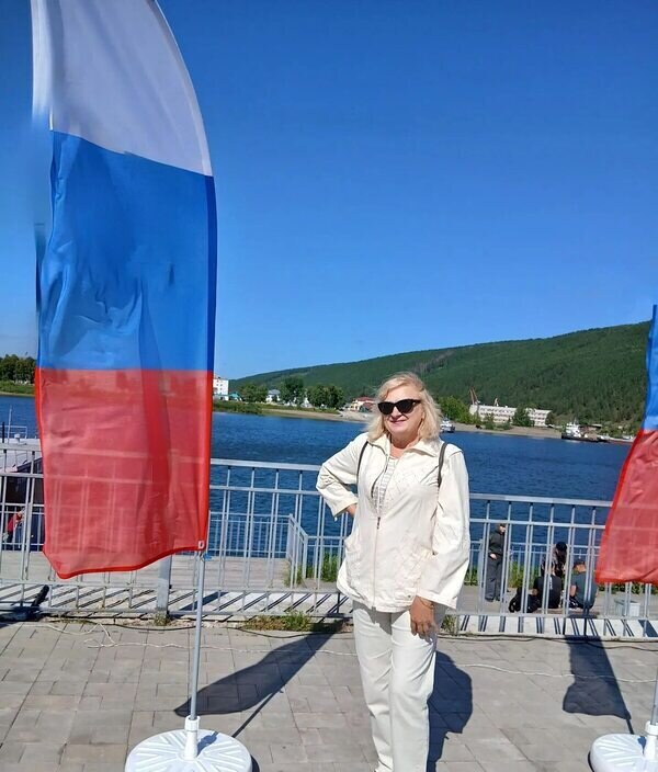 Людмила
