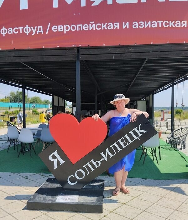 Оксана