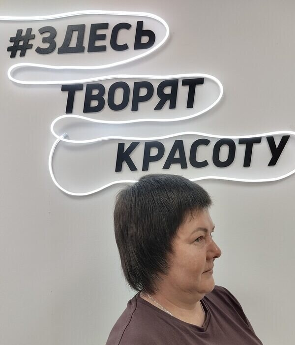 Оксана
