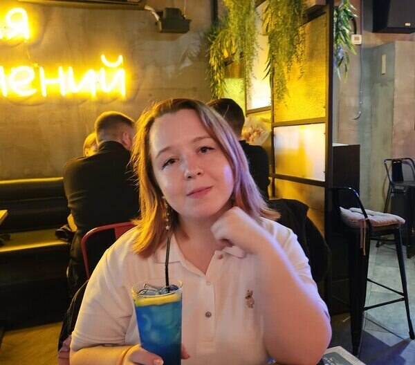 Амина