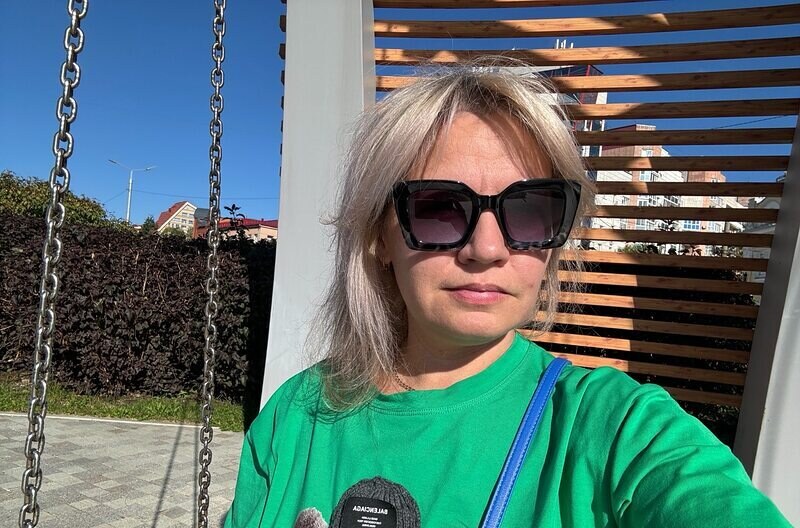 Лена