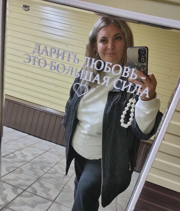 Яна