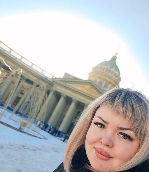 Кристина