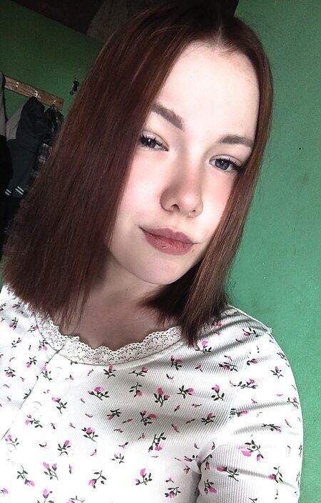 Арина
