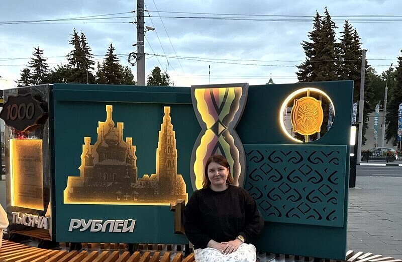 Ульяна