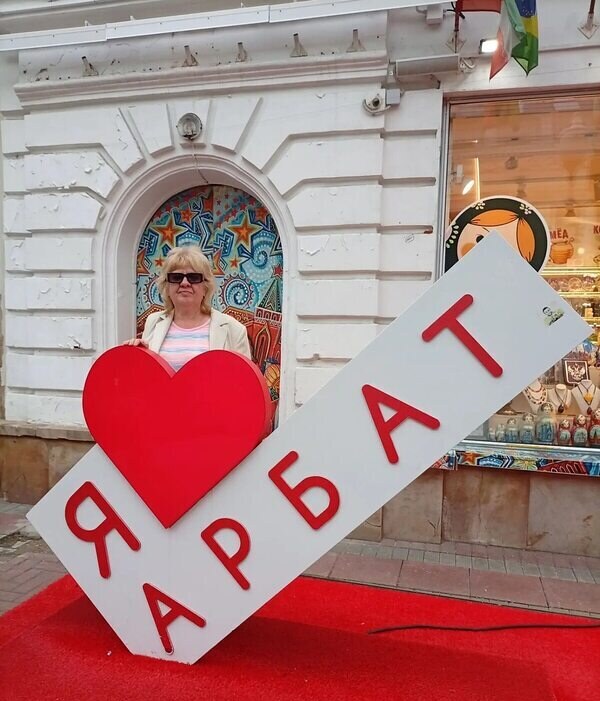 Светлана