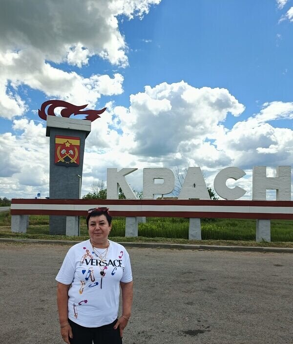 Галина