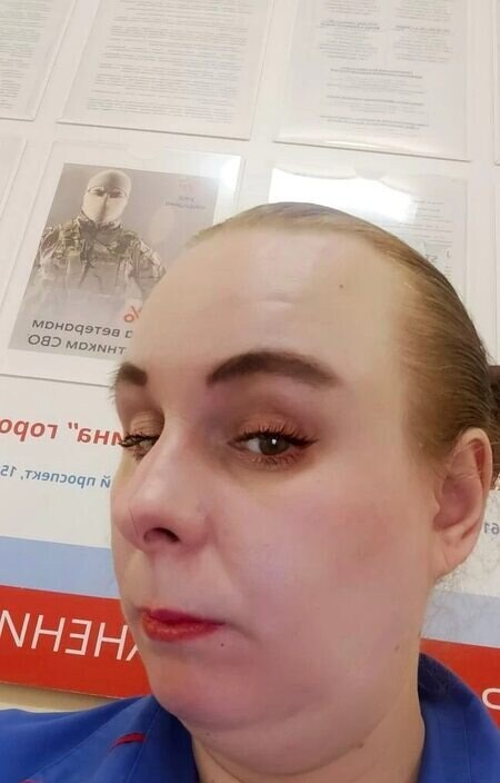 Ирина