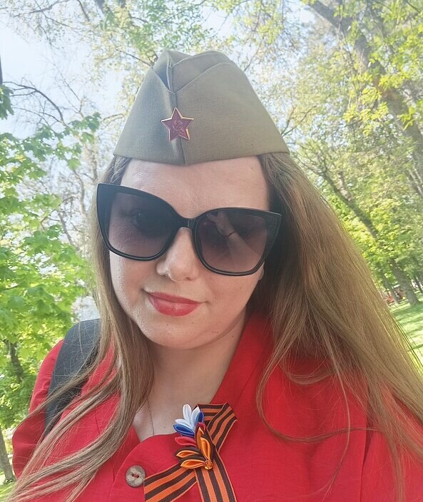 Молодая
