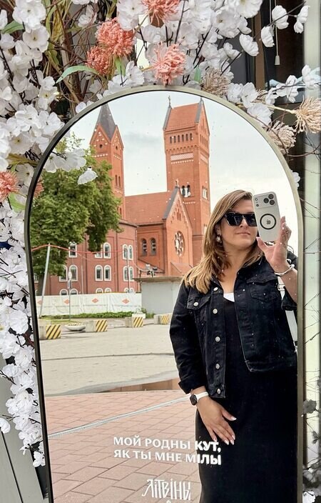 Елена