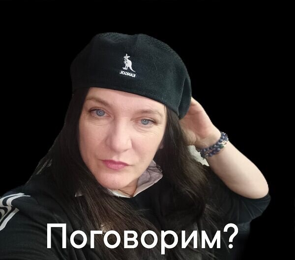 Галина