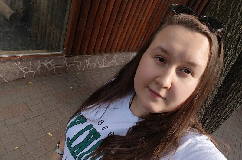Нюта