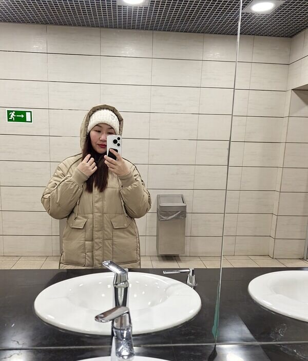 Дина