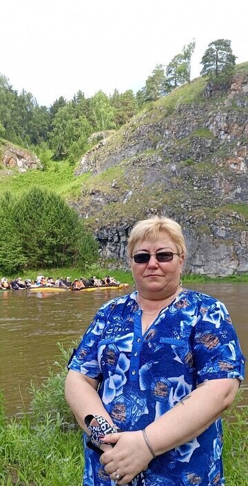 Гуля