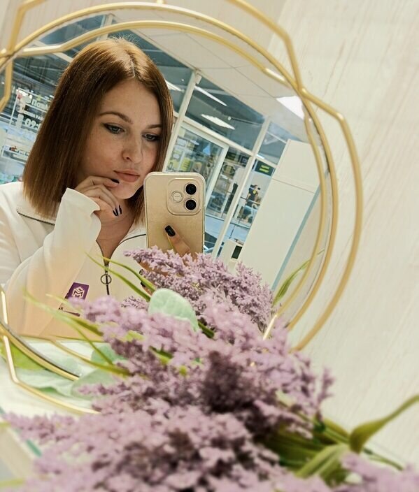 Яна