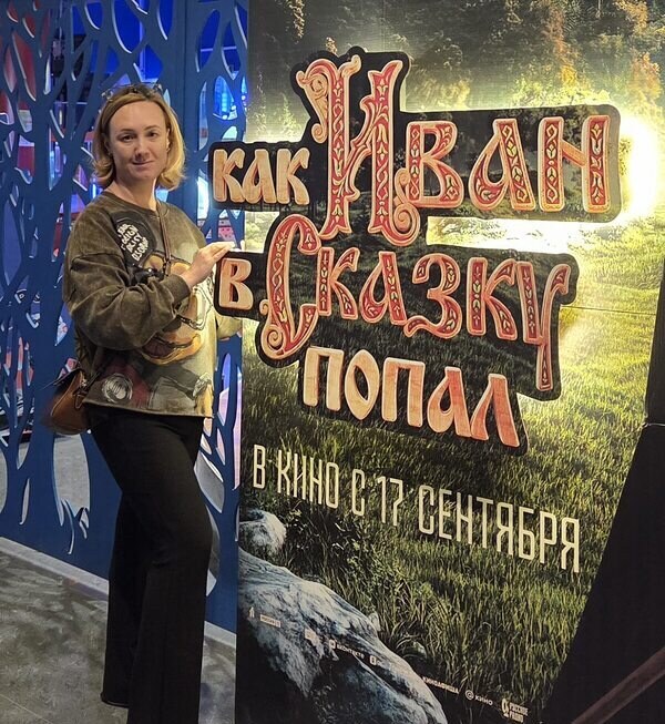 Зарина