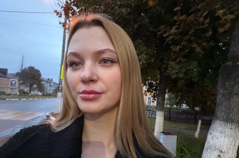 Кристина