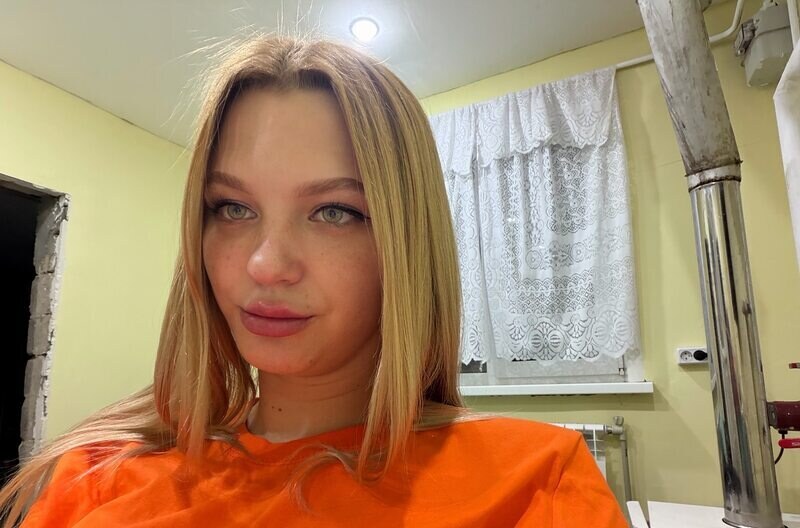 Кристина