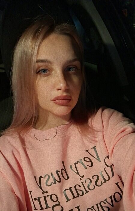 Алина