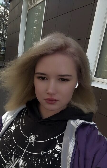 Карина