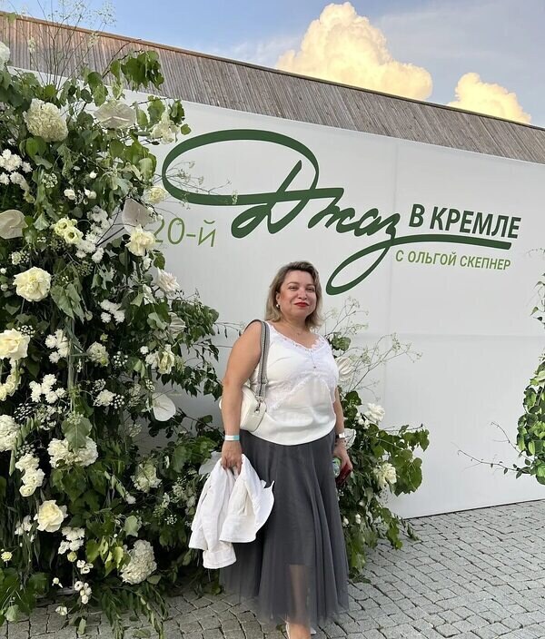 Эльмира