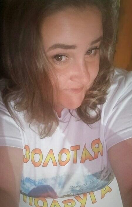 Яна