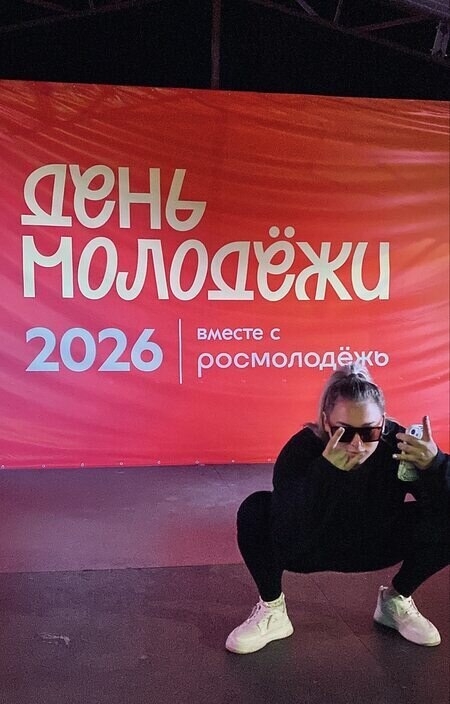 Анна