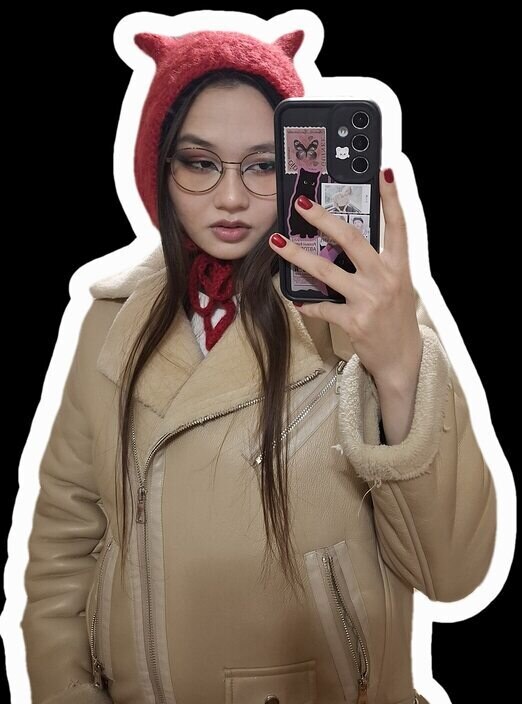 Арина