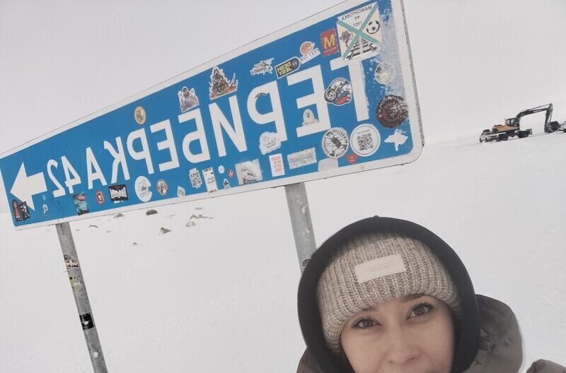 Ирина