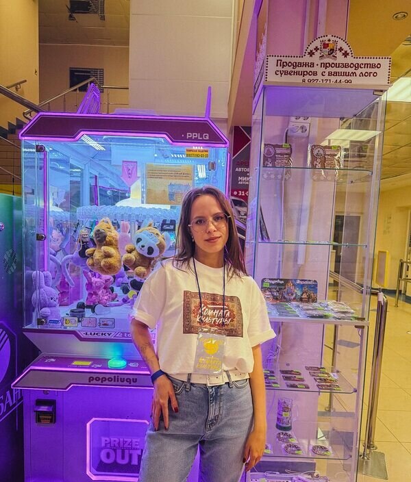 Кристина