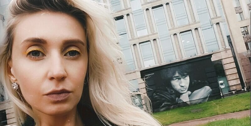 Алина