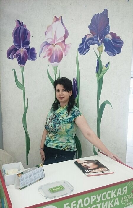 Ирина