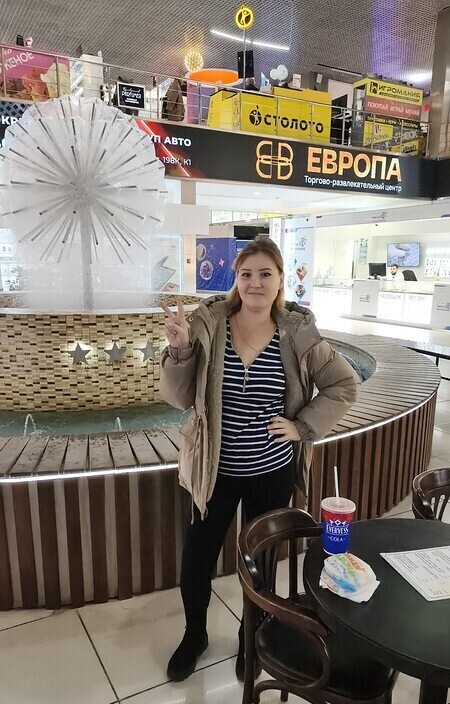 Татьяна