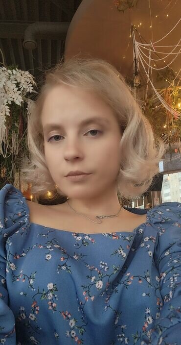 Галина