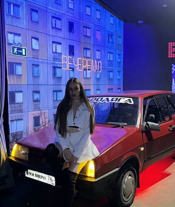 Аня