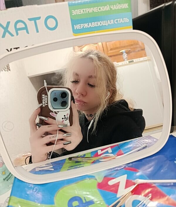 София
