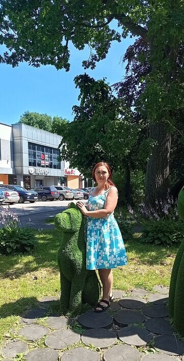 Розалька