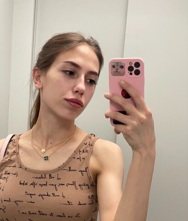 Татьяна